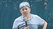 生化概論-莊老師,學士後中醫,學士後西醫